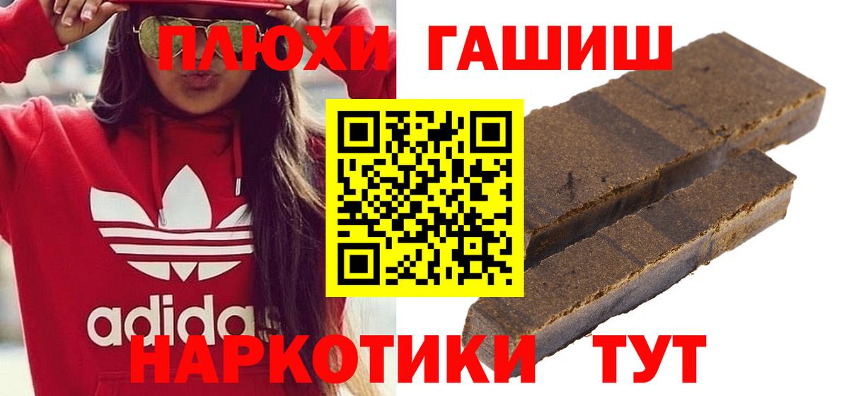 Гашиш ice o lator  Вход с VPN  ГАШИШ AMNESIA HAZE  Ахтубинск 