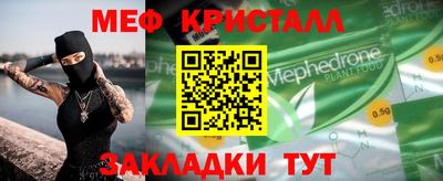 кокаин премиум Шебекино