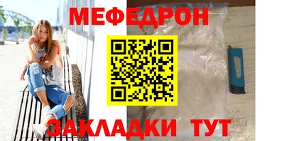 кокаин премиум Шебекино