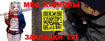 кокаин Шахты