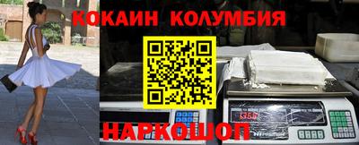 кокаин премиум Шебекино