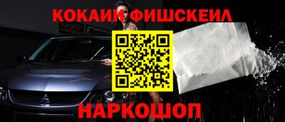 кокаин Шахты