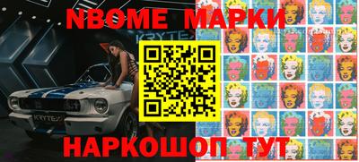 кокаин премиум Шебекино