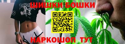 метамфетамин Шелехов