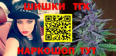 метамфетамин Шелехов