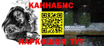 кокаин Шахты