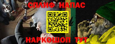 кокаин премиум Шебекино