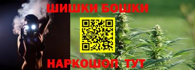 метамфетамин Шелехов