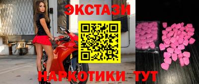 кокаин Шахты