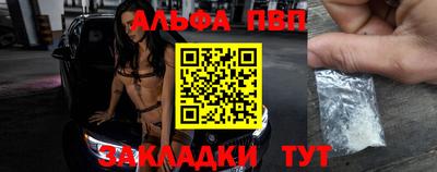 кокаин премиум Шебекино