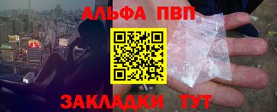 метамфетамин Шелехов
