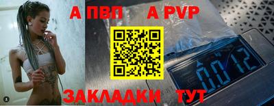 метамфетамин Шелехов