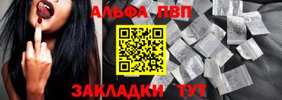 кокаин Шахты