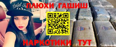 кокаин Шахты