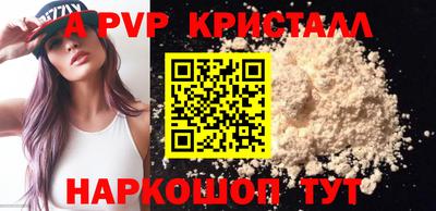 метамфетамин Шелехов