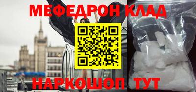 кокаин Шахты