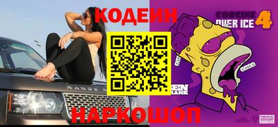 кокаин Шахты