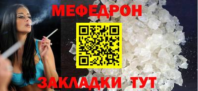 кокаин премиум Шебекино