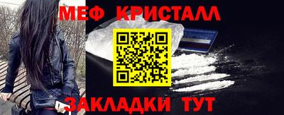 кокаин премиум Шебекино