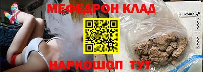 кокаин премиум Шебекино