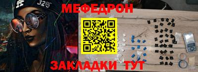 метамфетамин Шелехов