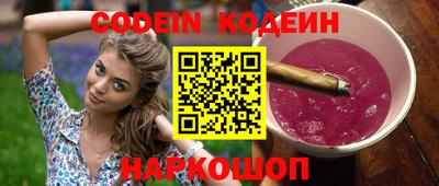 кокаин Шахты