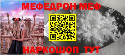 кокаин премиум Шебекино