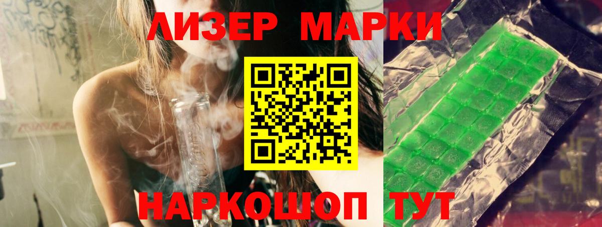 Лсд 25 экстази ecstasy  Вход с VPN  Ахтубинск 