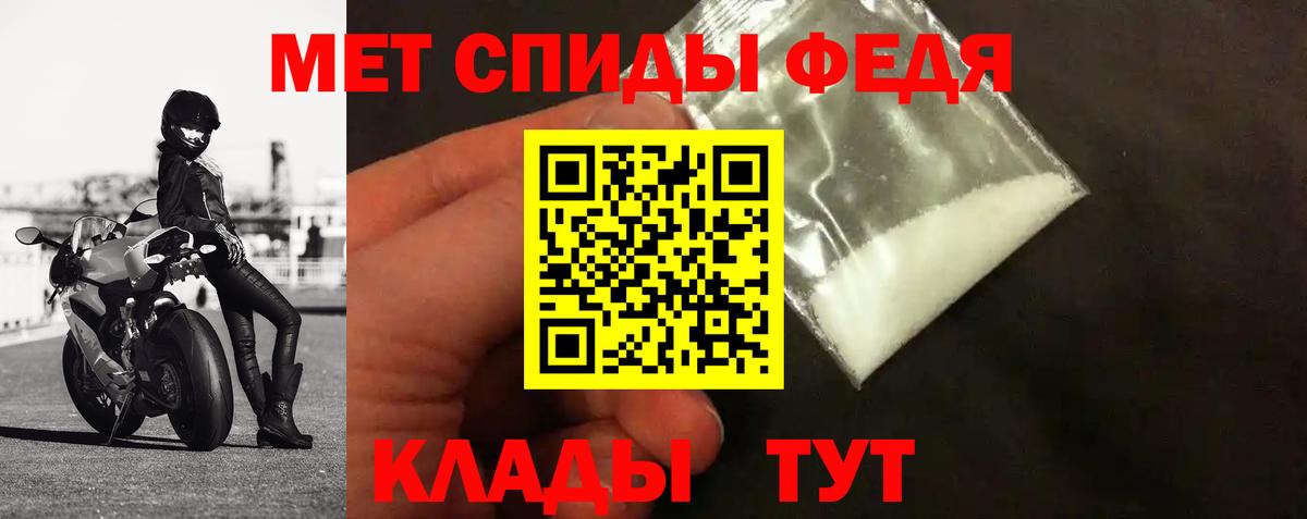 Первитин пудра Ахтубинск